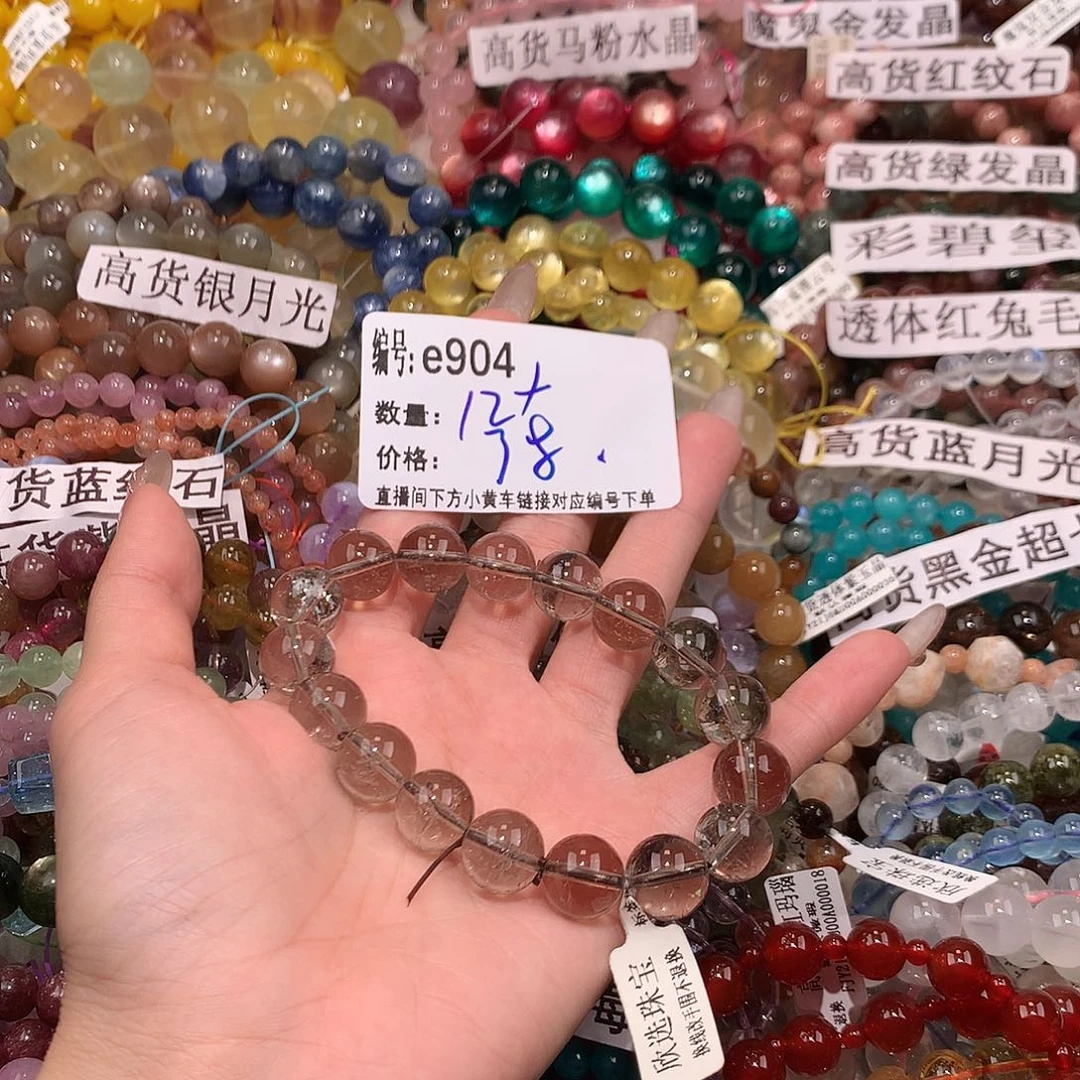 未镶嵌手串水晶904¥@k k k k k k