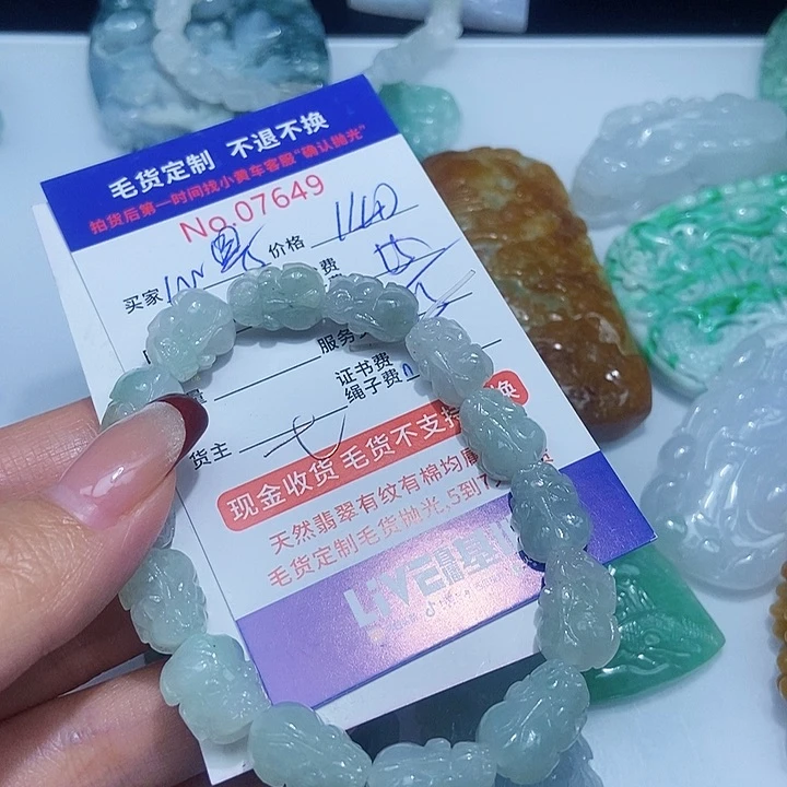 定制翡翠未镶嵌心*