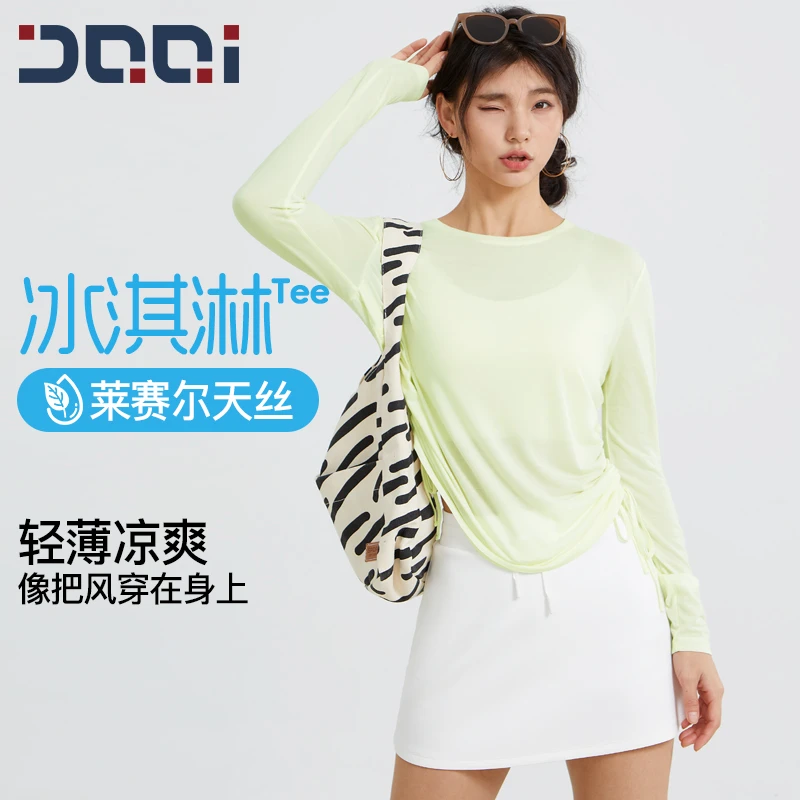 【清仓福利】的确奇冰激淋T恤女速干宽松运动瑜伽健身服2145