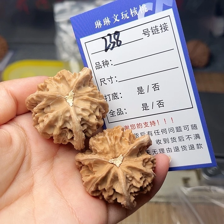 文玩核桃吊坠核桃238
