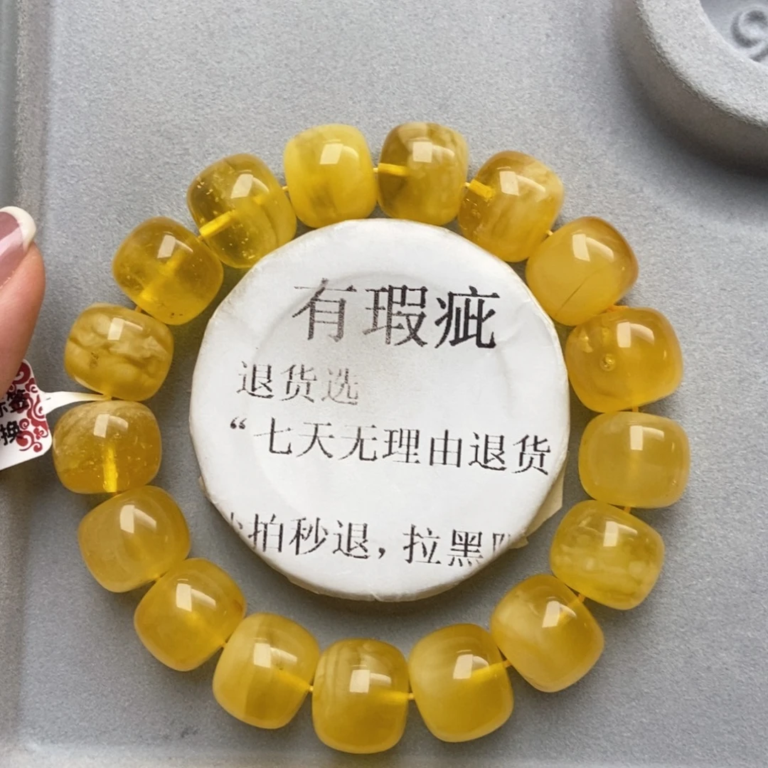 琥珀未镶嵌珠宝奇石8