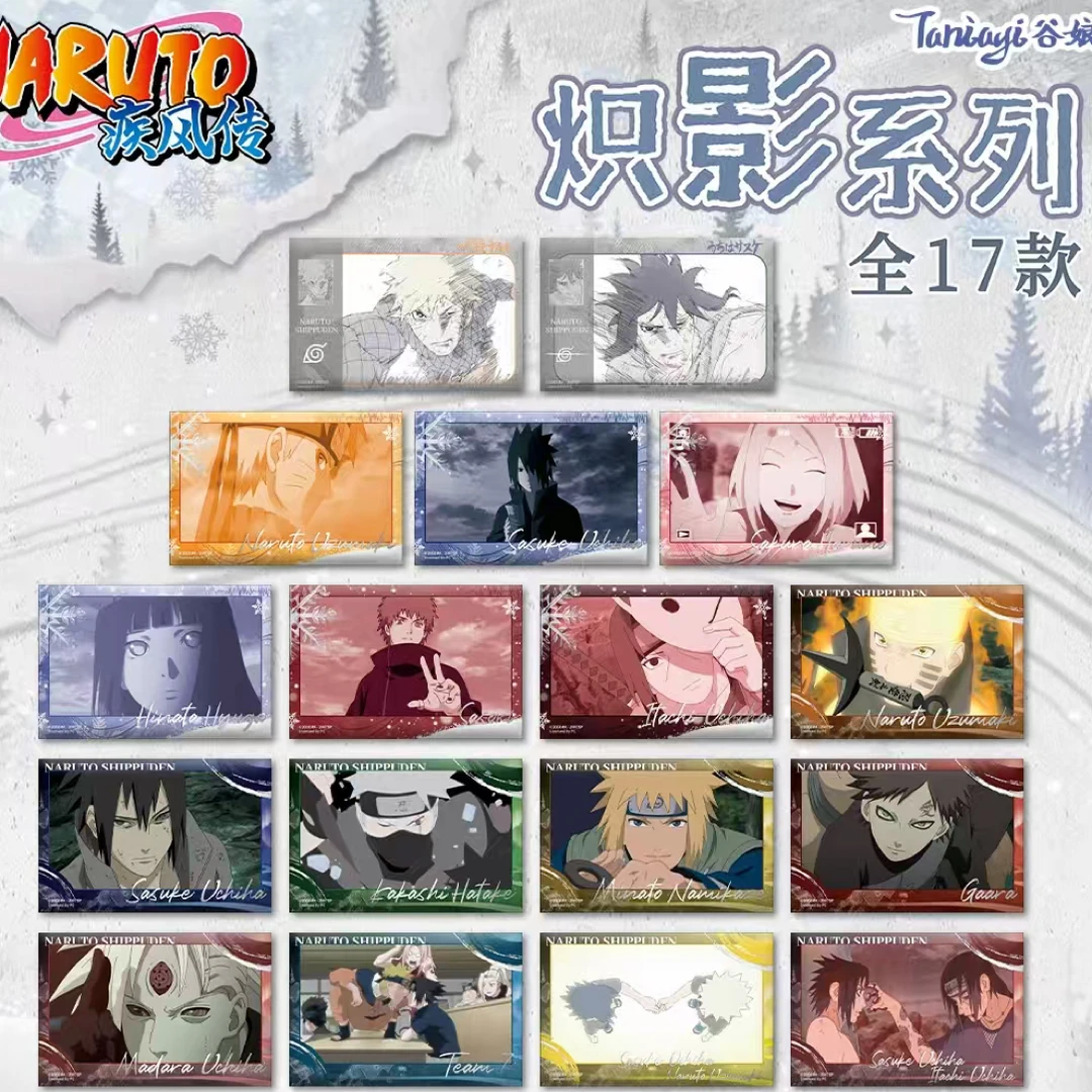 【拆盒】谷娘火影忍者炽影系列徽章吧唧默认代拆