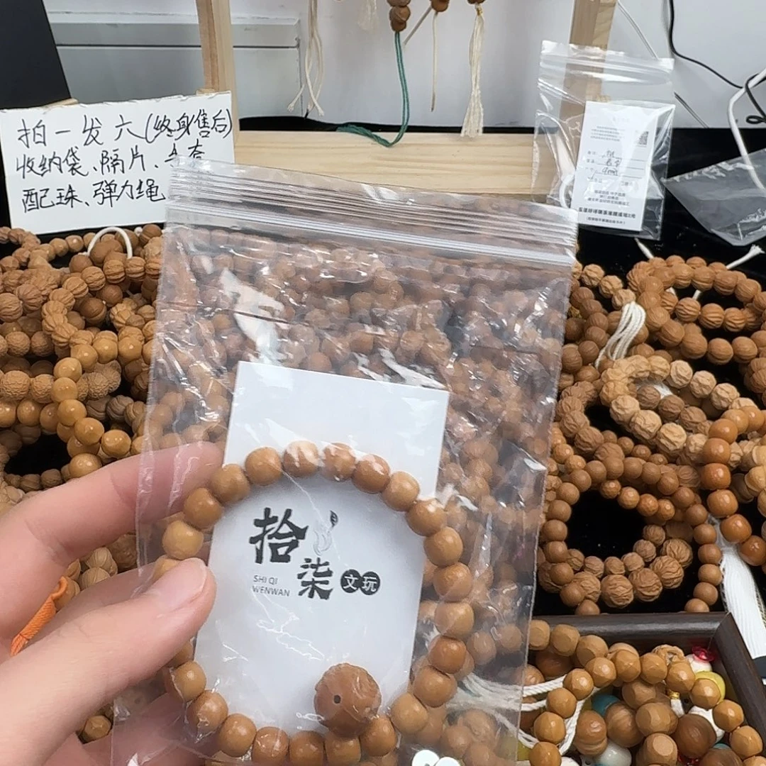 猴头核桃吊坠老型微瑕