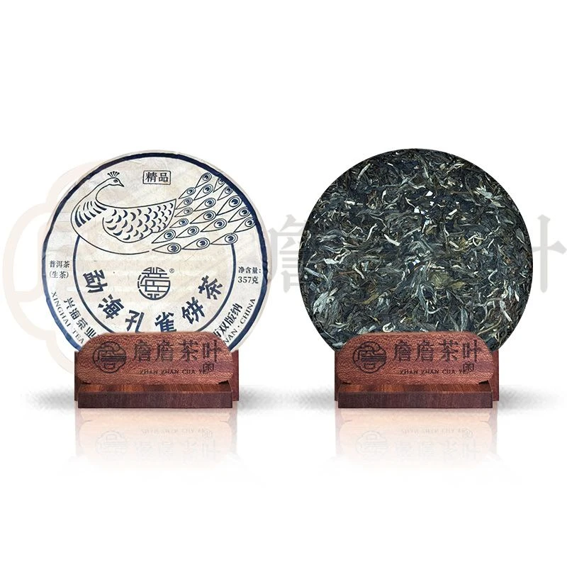 （新品发布福利）2020年 兴海茶厂 勐海孔雀 普洱生茶357g