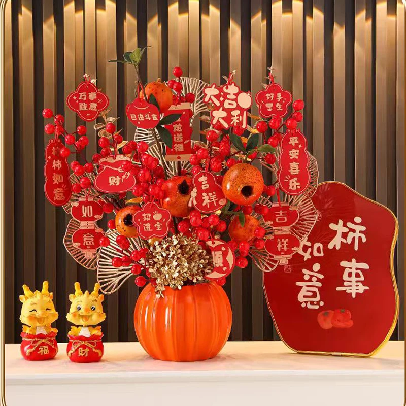 【直播专属】装饰用品摆件家居饰品仿真花发财果入宅礼物红果