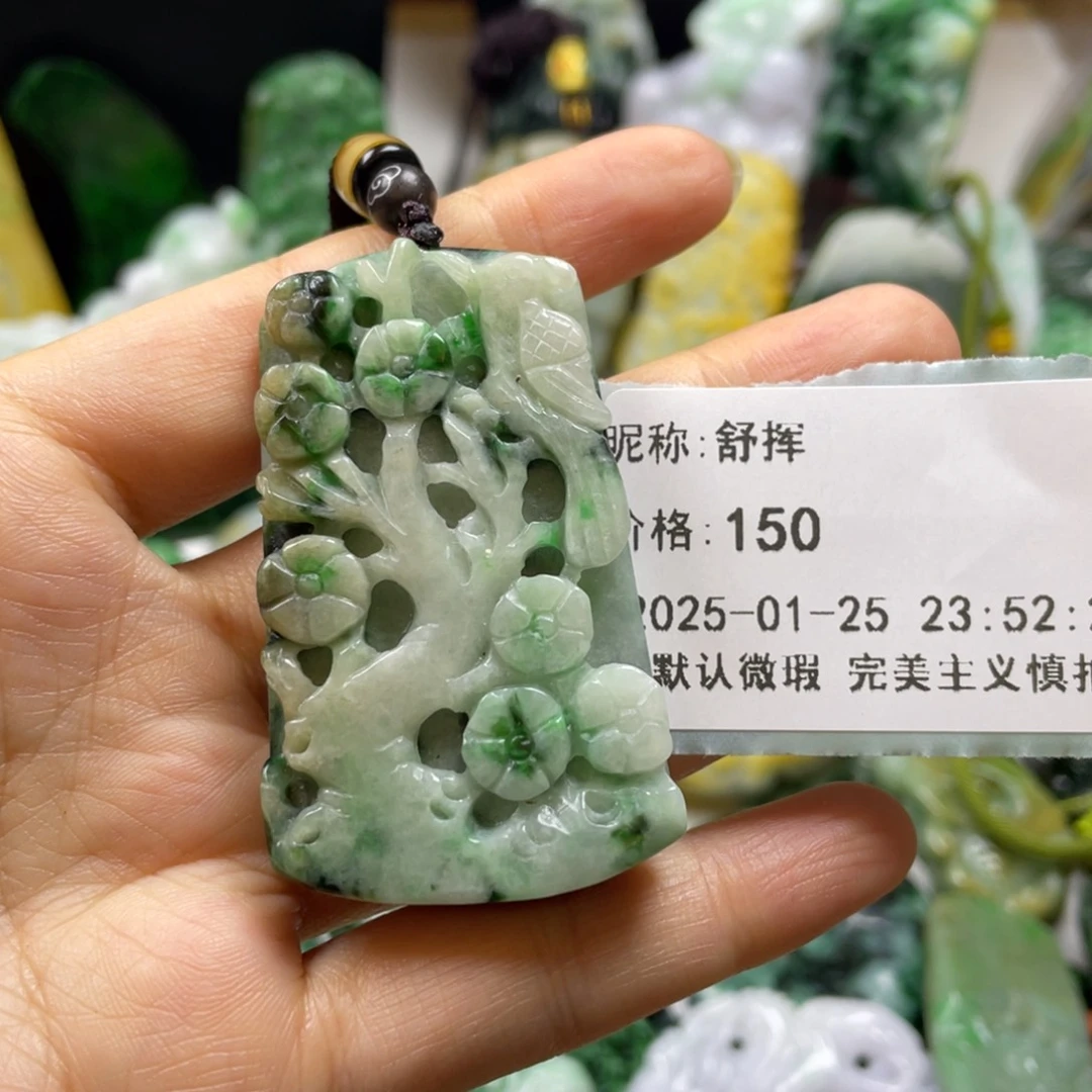 翡翠颈饰未镶嵌舒*牌子