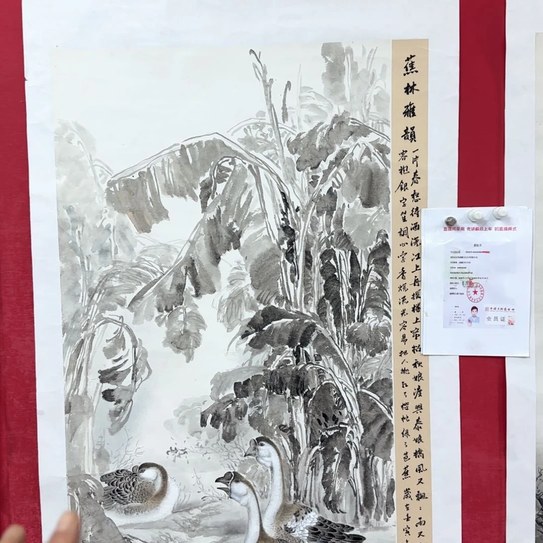 国画国画庆友老师作品