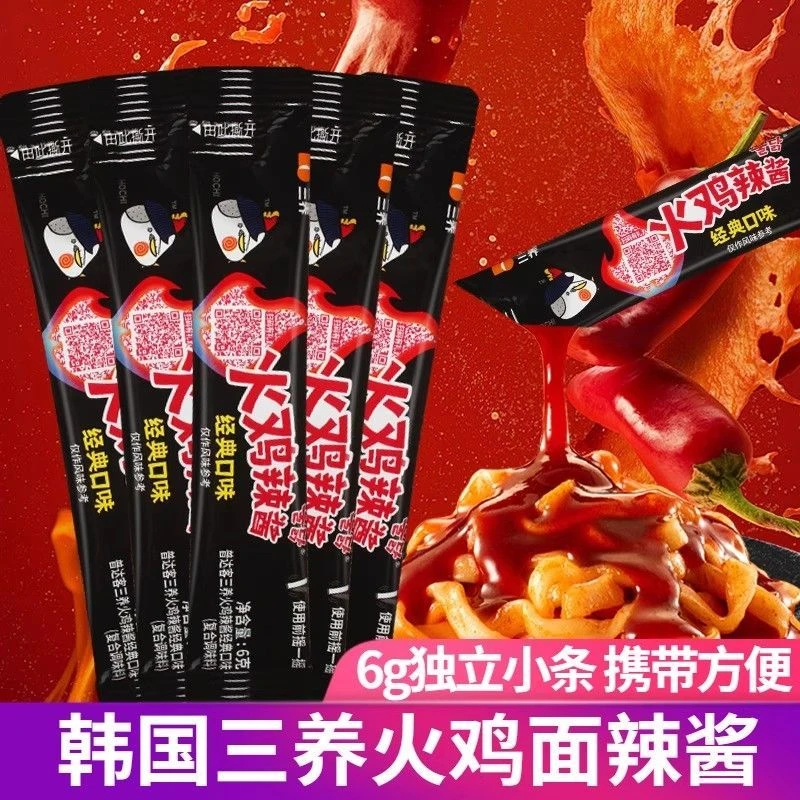 韩国进口三养火鸡面辣酱料条装火辣椒奶油双倍辣韩式拌面酱瓶装