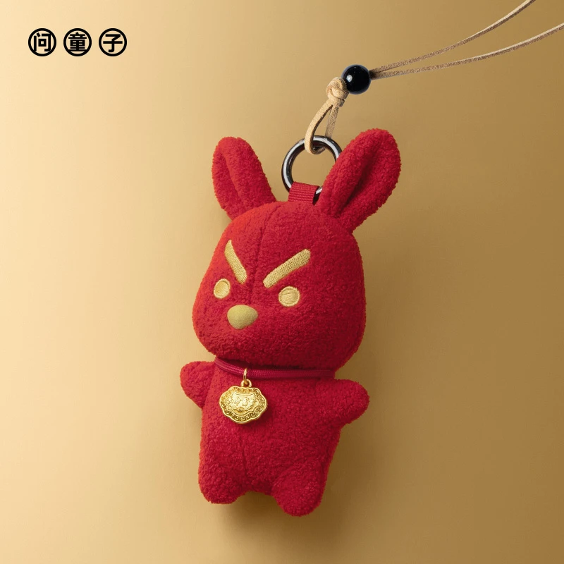 问童子 奋斗挂偶 兔/鸿运