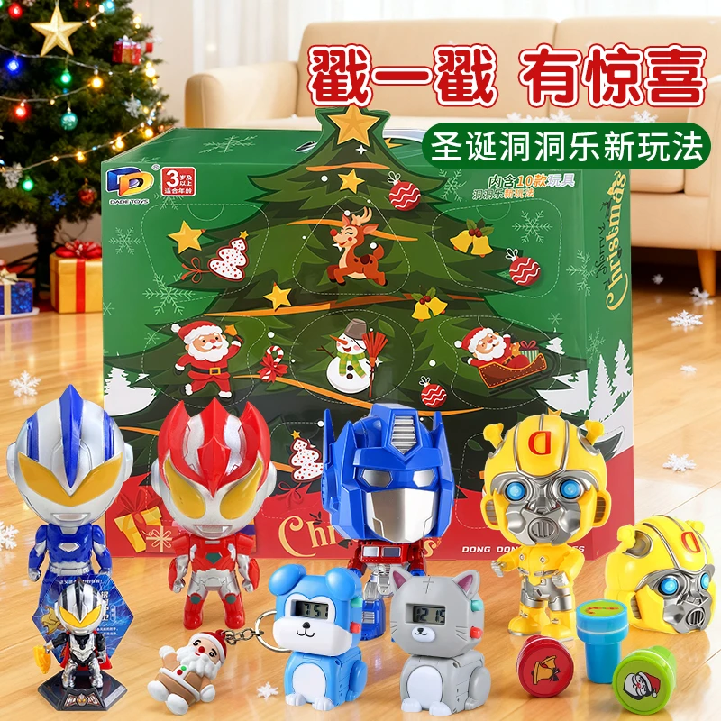 圣诞推荐儿童大号变形超人洞洞乐电子手表男玩具车积木戳戳乐礼物