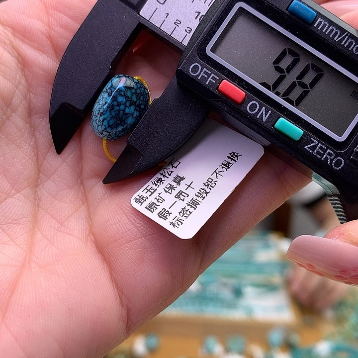 未镶嵌绿松石原矿