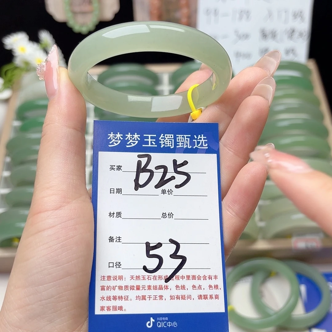 j***t石英质玉手镯未镶嵌