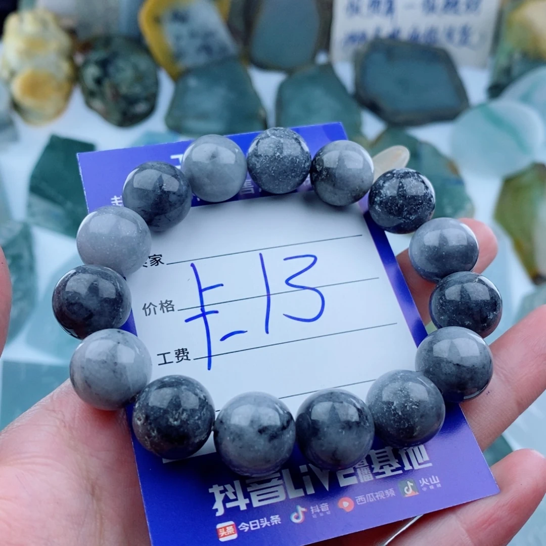 散珠翡翠天然缅甸翡翠A货