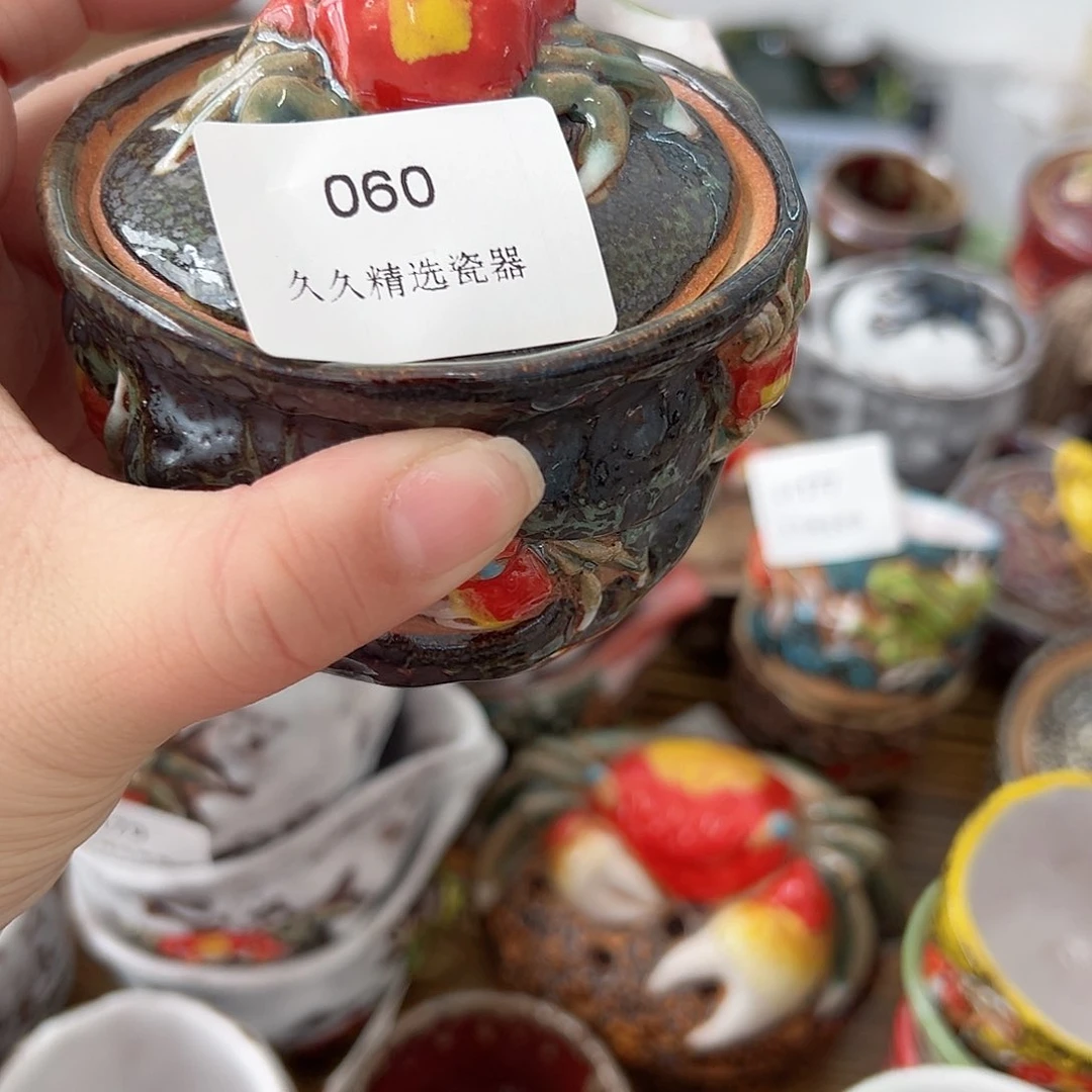 小*宝闪购久久家的瓷器