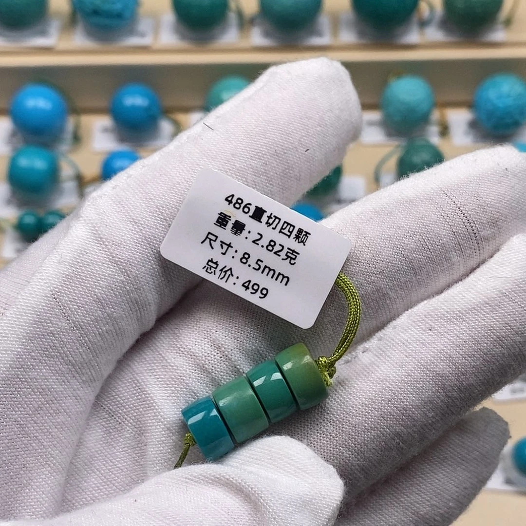 绿松石未镶嵌颈饰