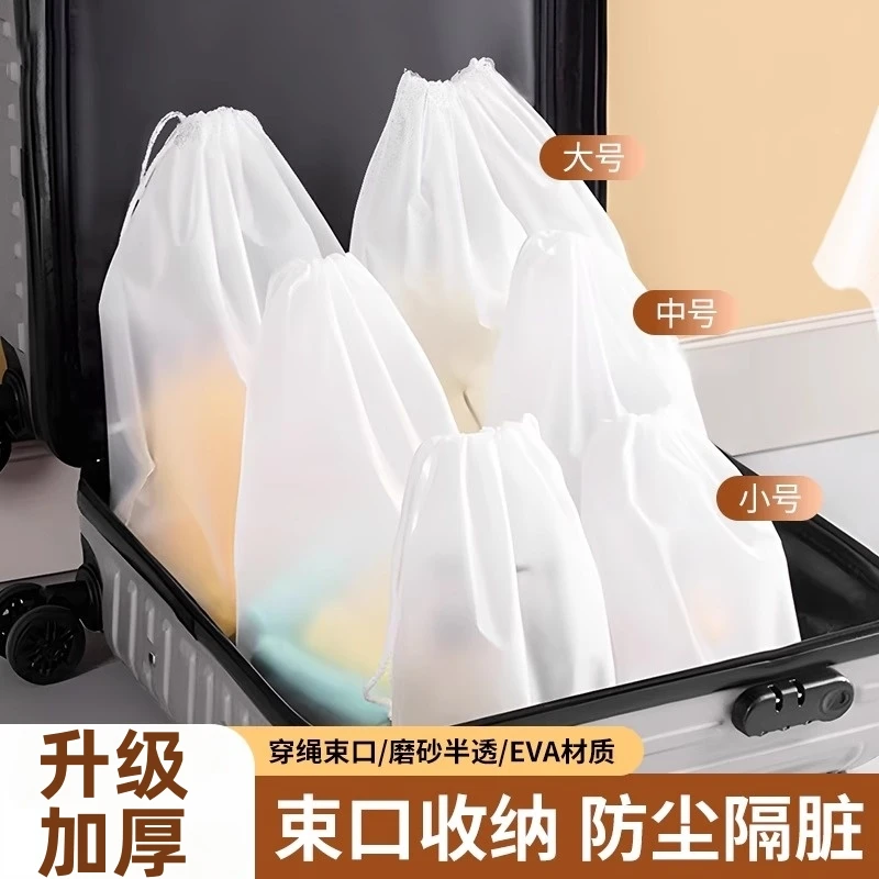 便携防水旅行收纳袋包内衣物物品鞋子衣服整理抽绳束口布袋小袋子