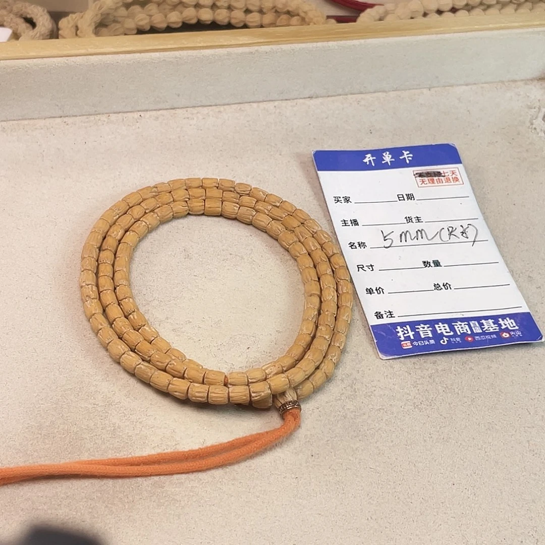 柏香籽/百香籽吊坠