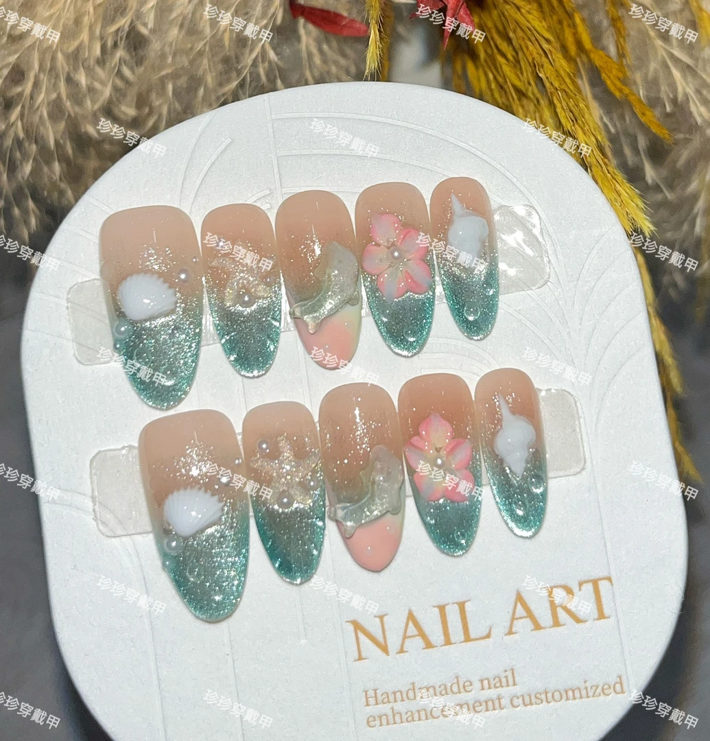 【海洋世界】珍珍手工穿戴甲夏日海洋度假风猫眼渐变贝壳海星元素