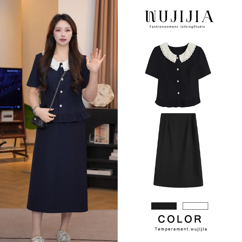 五季家大码小香风气质优雅上衣遮肉半身裙藏青色两件套ZL107052