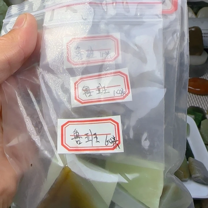 未镶嵌和田玉珠宝半成品R***n