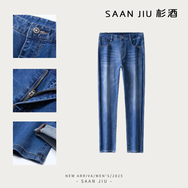 杉酒SJ2025男士（宽松中腰直筒牛仔长裤）弹力休闲水洗抗皱牛仔裤男