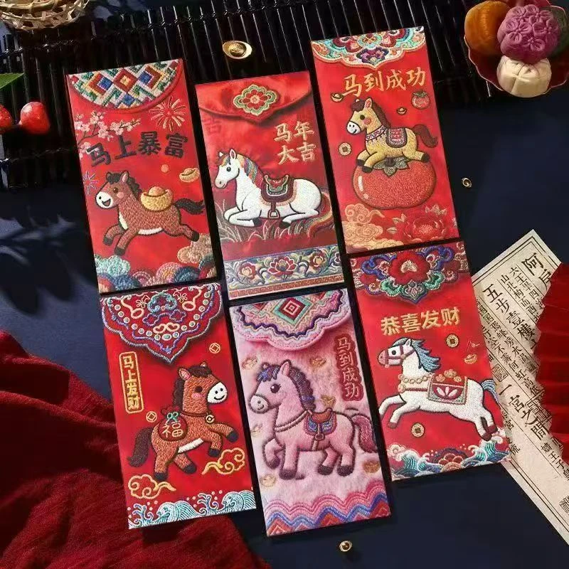 （马年红包）红包袋马到成功马上发财红包6个装本命年利是封