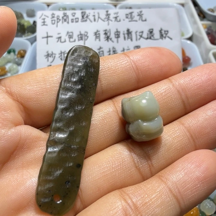 c***0未镶嵌和田玉珠宝半成品