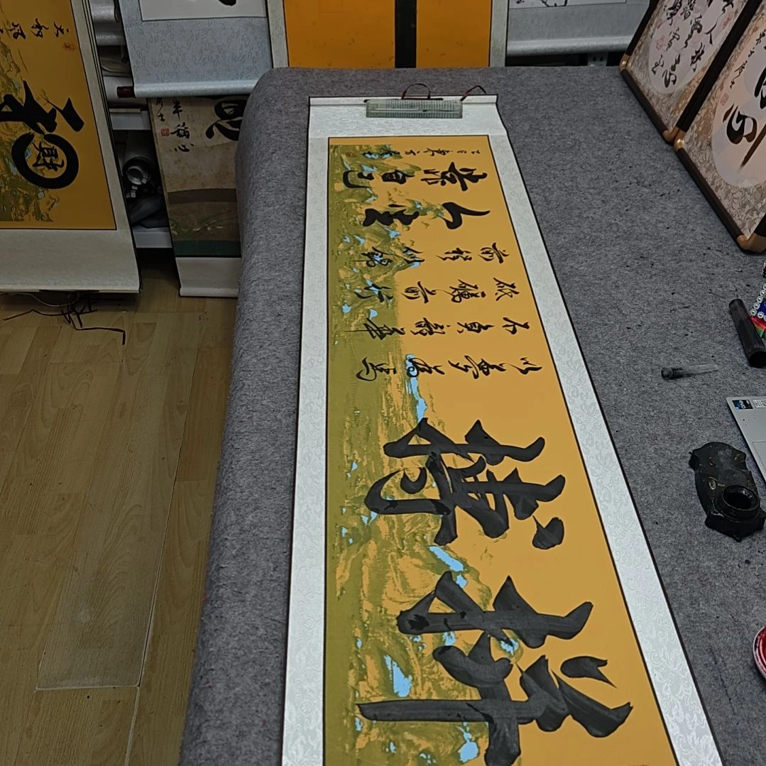 拼搏定制书法作品