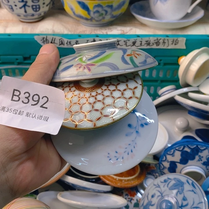 用***夫感谢您一直以来关心