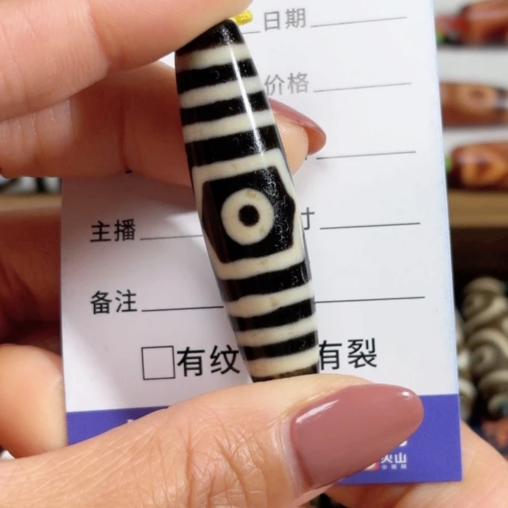 玛瑙/玉髓颈饰未镶嵌张*顺