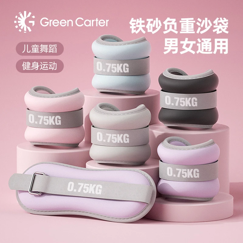 Green Carter瑜伽成人健身沙包练功快速练肚子腿部沙袋专用跑步