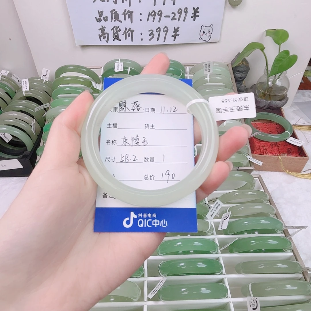 东陵石未镶嵌手镯东陵玉