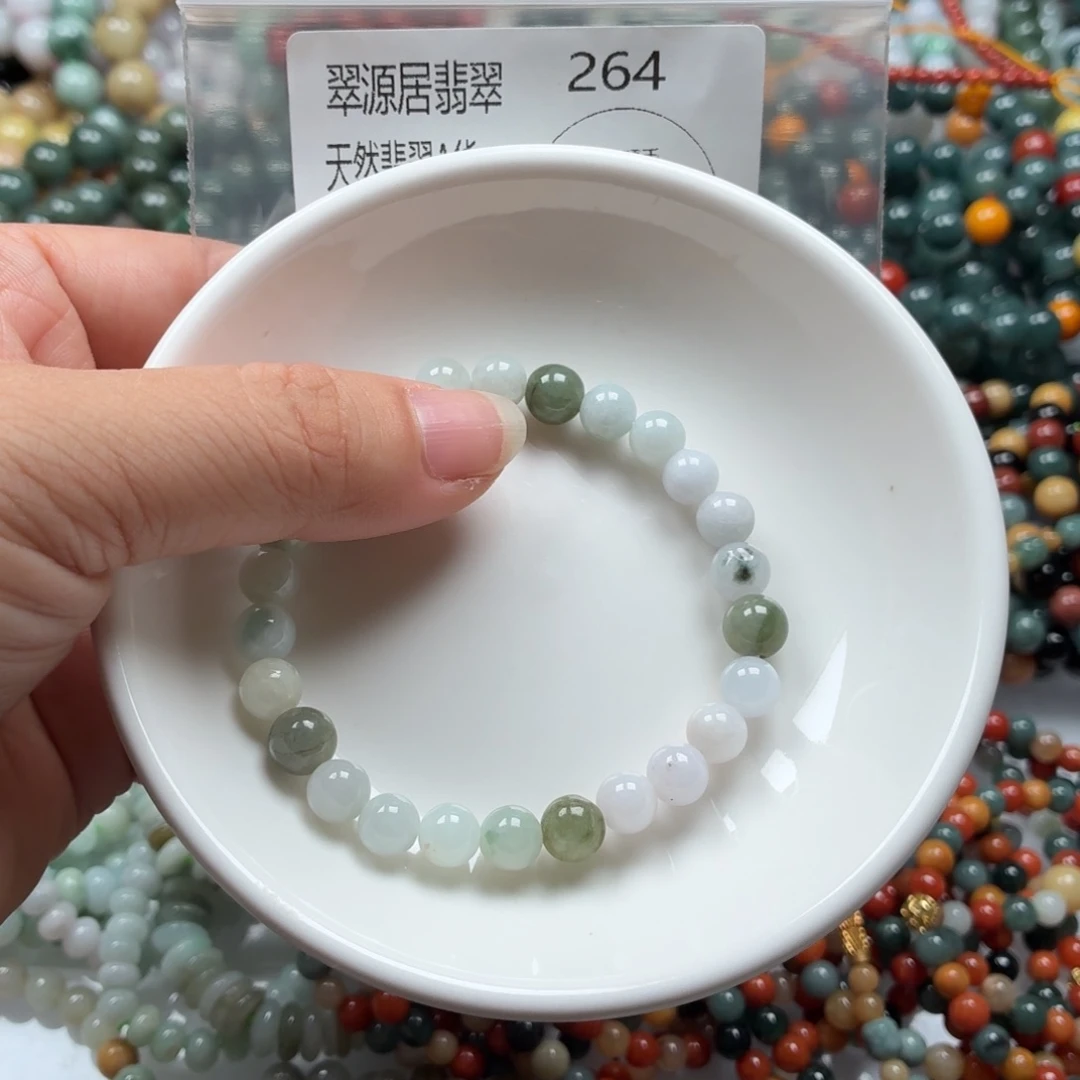 未镶嵌手链翡翠翡翠