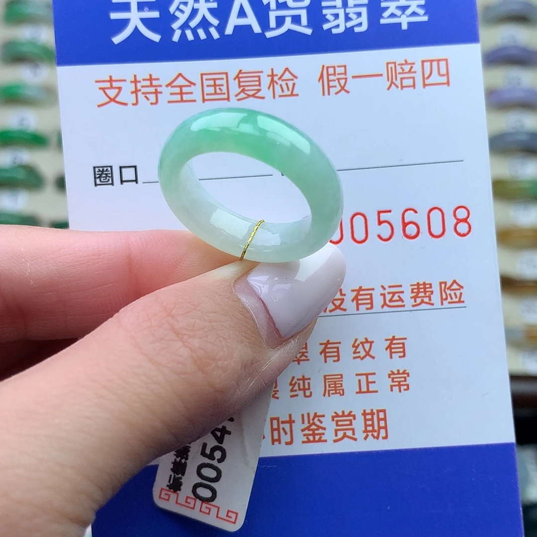 翡翠未镶嵌戒圈港13