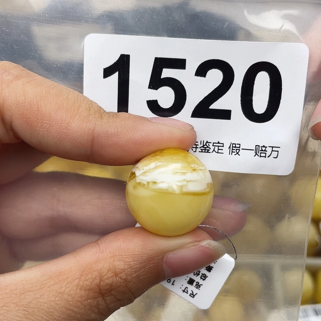 蜜蜡未镶嵌珠宝奇石19.3