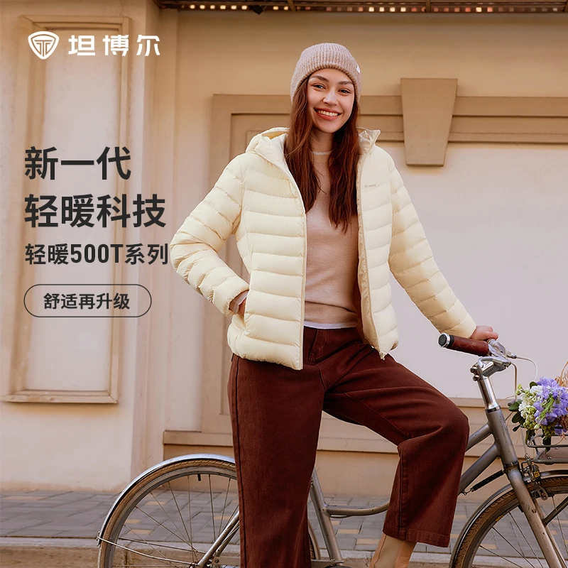 坦博尔春秋轻薄羽绒服舒适短款宽松连帽大码显瘦外套TB5330238A