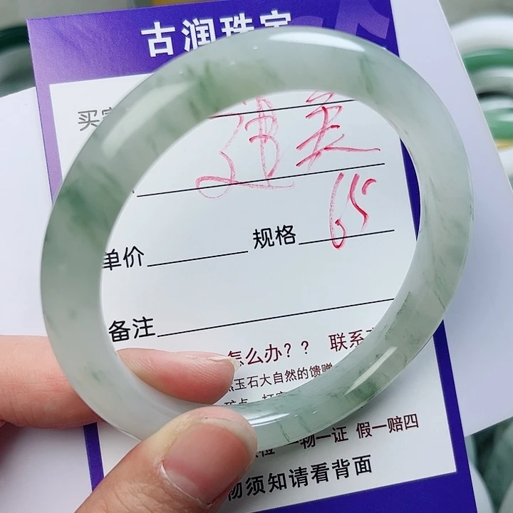石英质玉（金丝玉）手镯未镶嵌建*