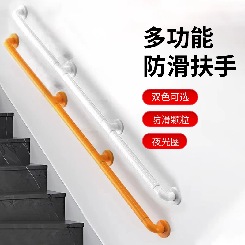 走廊不锈钢防滑无障碍残疾人卫生间马桶卫生间扶手老人安全扶手