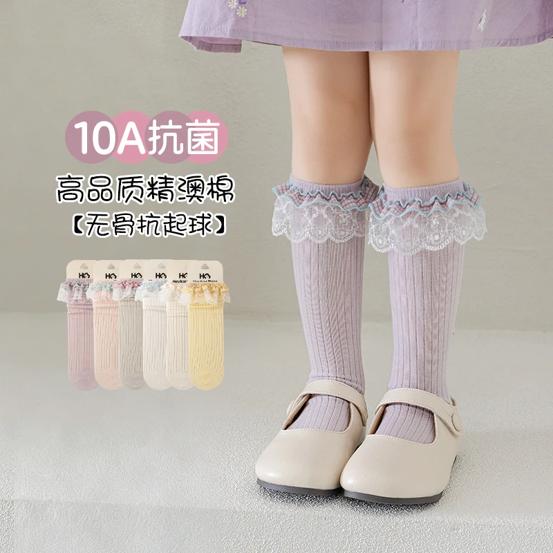 黑咖熊10A抗菌无骨儿童袜子白色2026春夏新款洛丽塔花边HCD6008