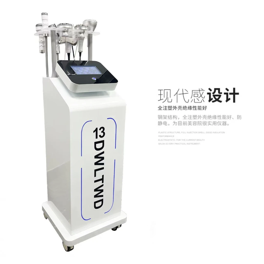 13D精雕仪器美容院专用身体塑形58D体雕疏通经络三通大师养生2025