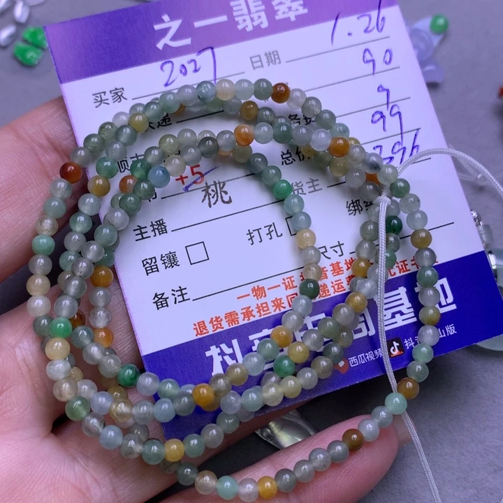 翡翠颈饰未镶嵌用****6