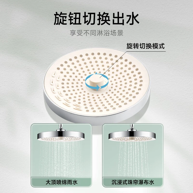 潜水艇花洒顶喷家用洗澡水龙头淋浴喷头洗浴喷淋头