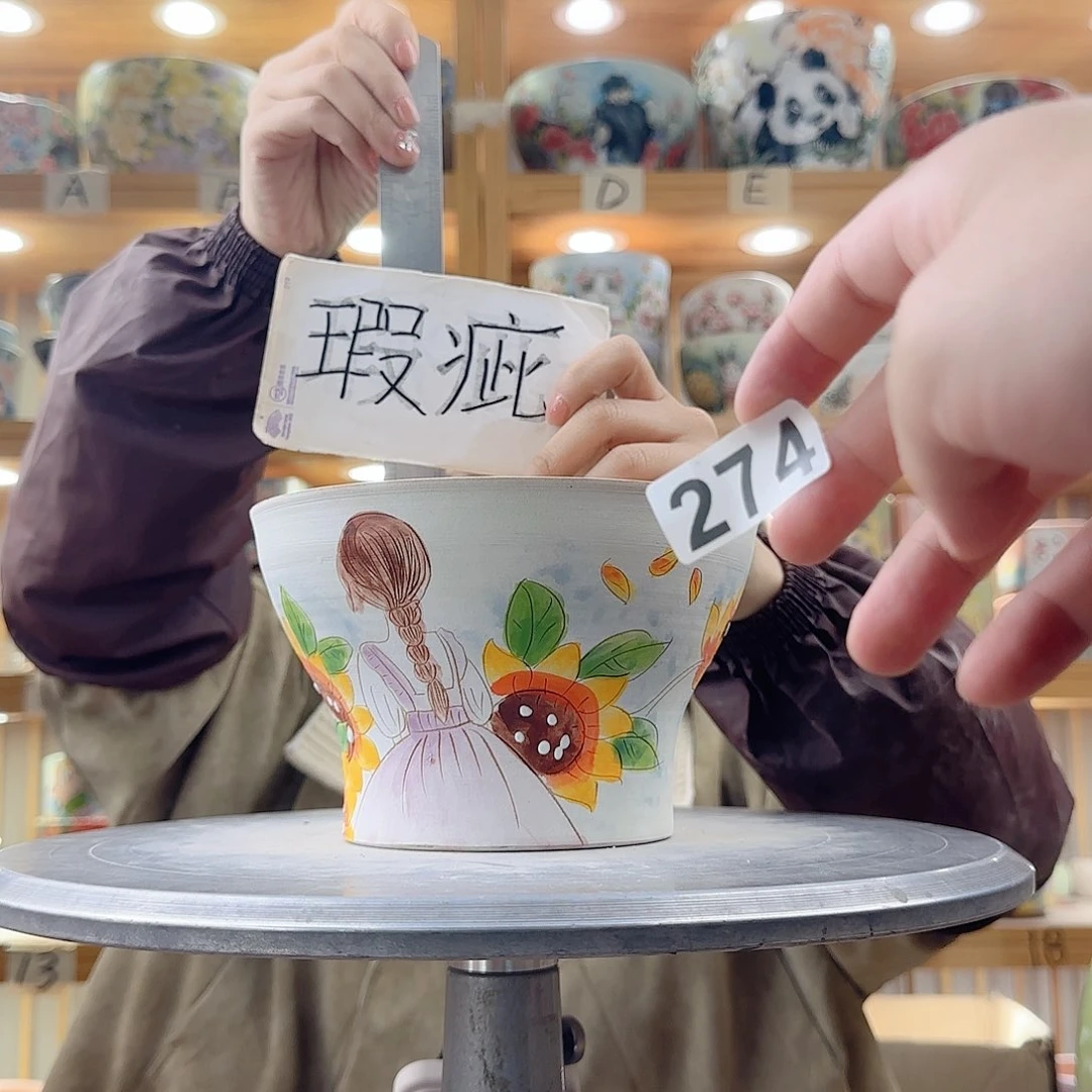 瓷片瑕疵瑕疵瑕疵瑕疵