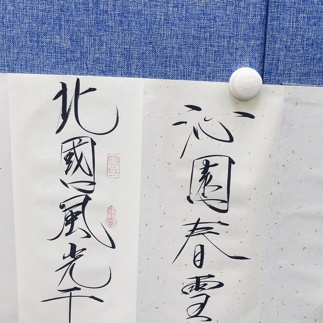 书法22222222222222222222222