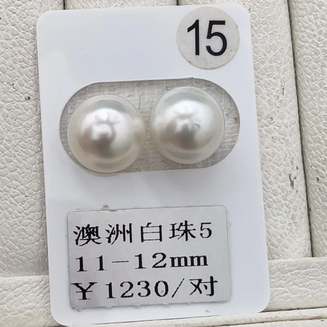 定制海水珍珠未镶嵌裸珠澳白11-12mm