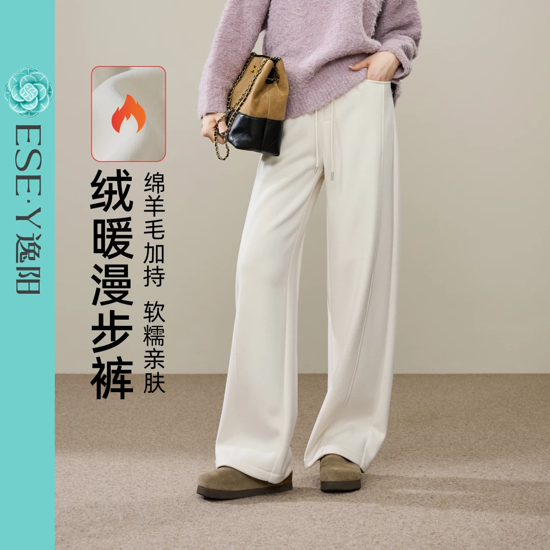 逸阳漫步裤女2025冬季加绒加厚绵羊毛混纺气质百搭显瘦窄版阔腿裤
