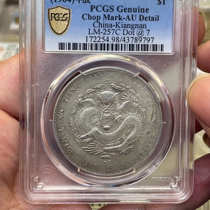 银你*哥古钱币一枚图片品相