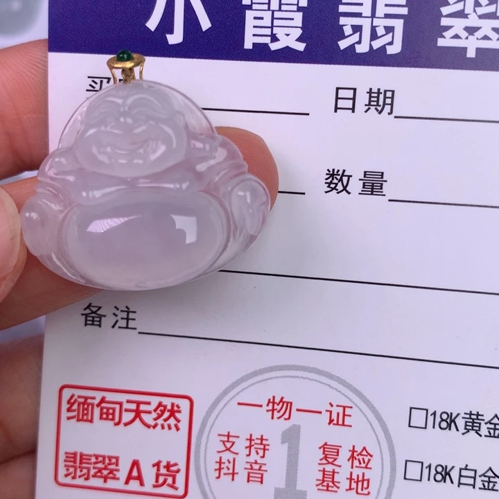 翡翠未镶嵌吊坠(不含链)缅甸翡翠A货