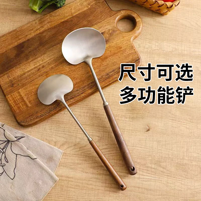 304胡桃木蘑菇锅铲不锈钢贵州小锅铲炒勺高颜值厨具炒菜专用漏铲