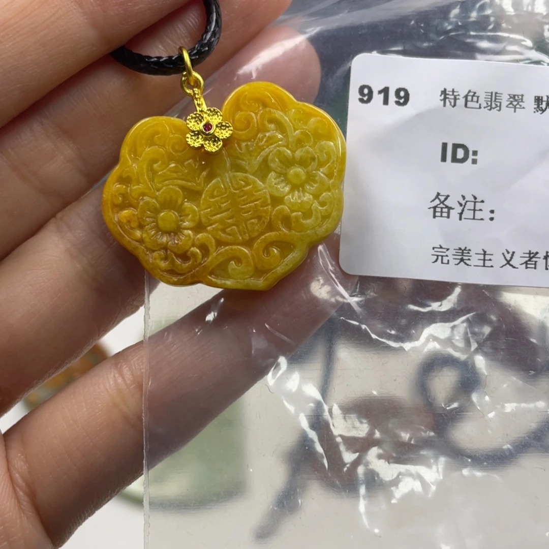 翡翠未镶嵌颈饰牌子